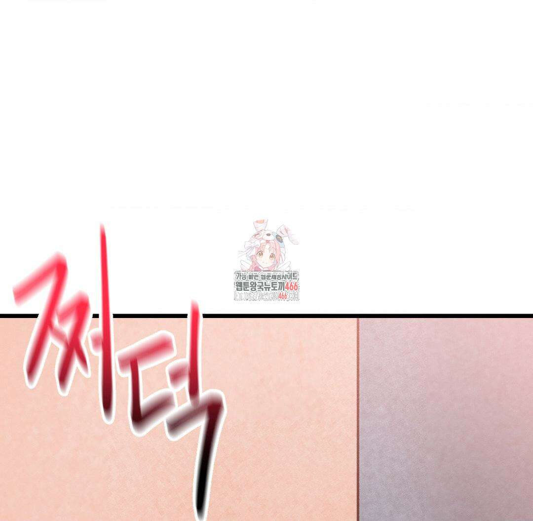 온누리 성문화 연구소 21화 1