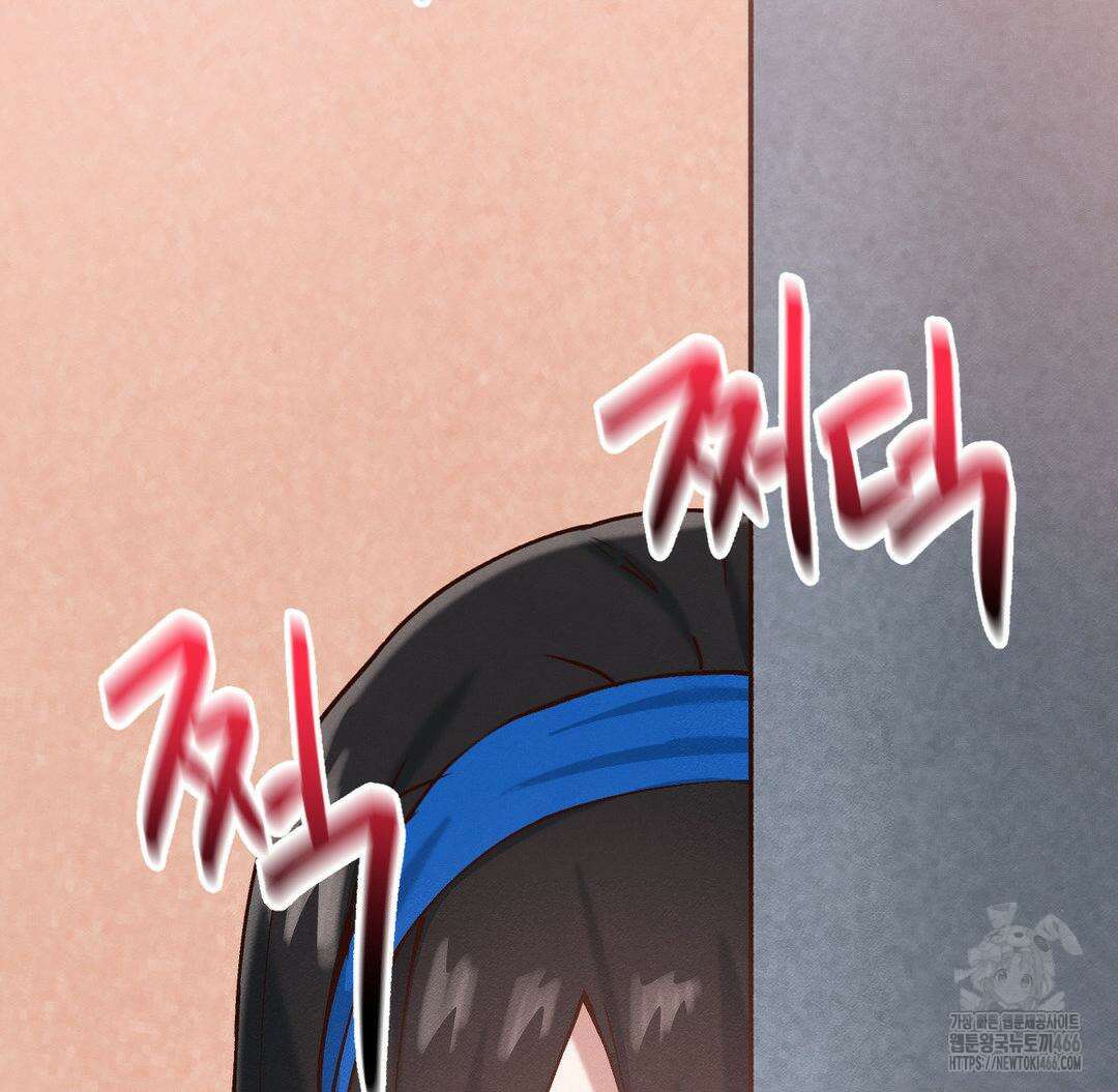 온누리 성문화 연구소 21화 2