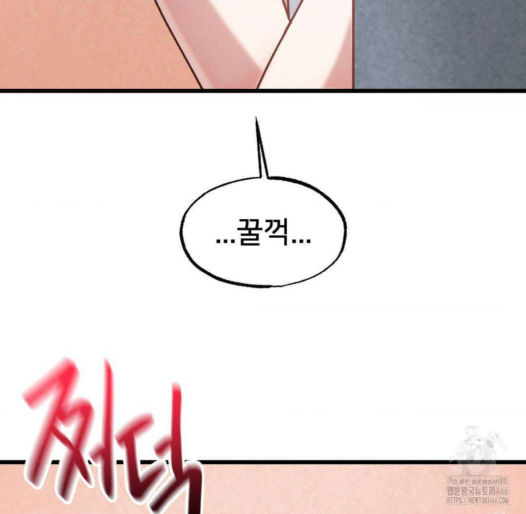 온누리 성문화 연구소 21화 4
