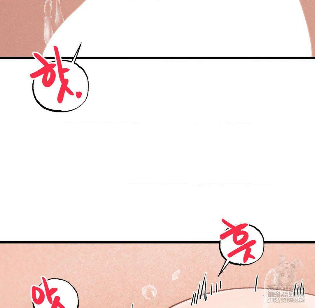온누리 성문화 연구소 21화 7