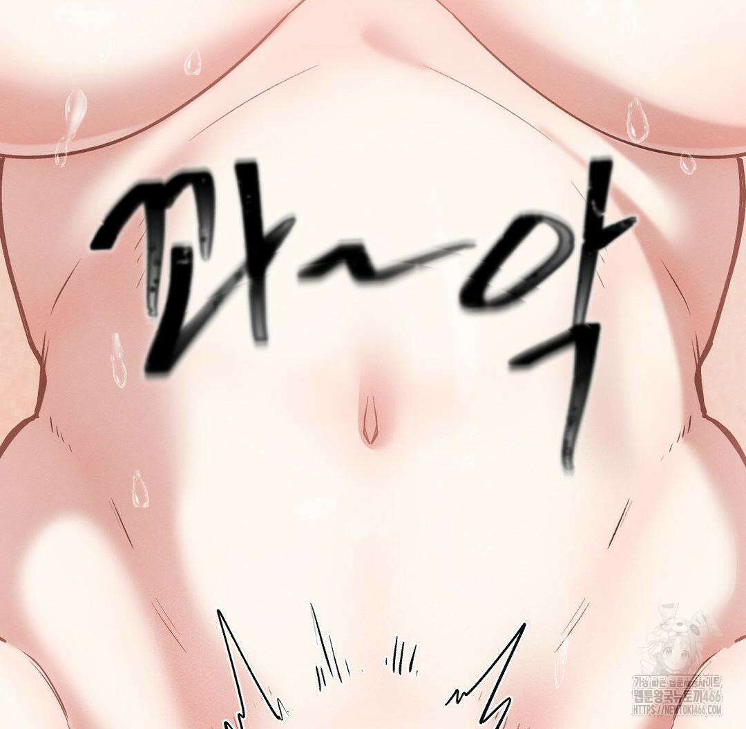 온누리 성문화 연구소 21화 14