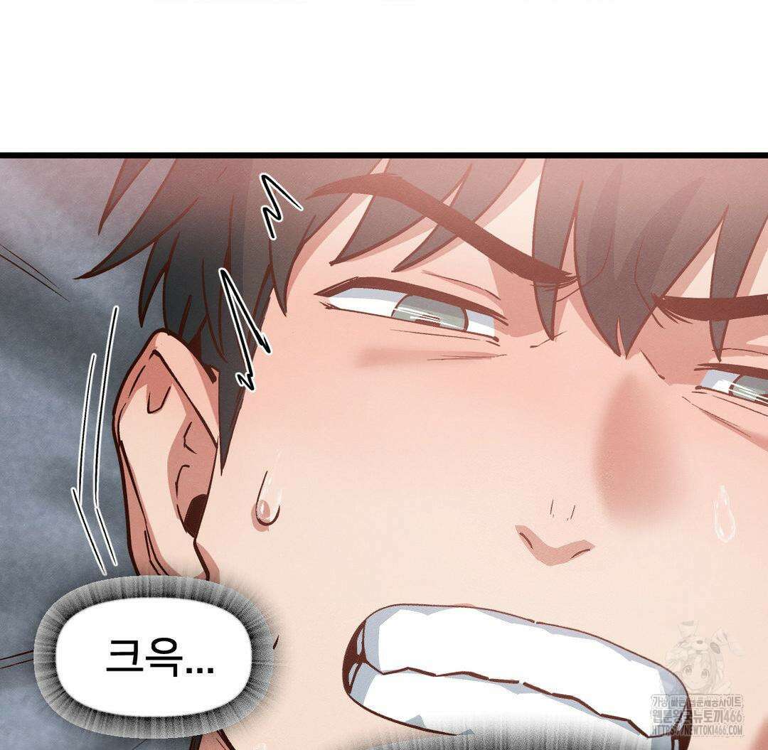 온누리 성문화 연구소 21화 16