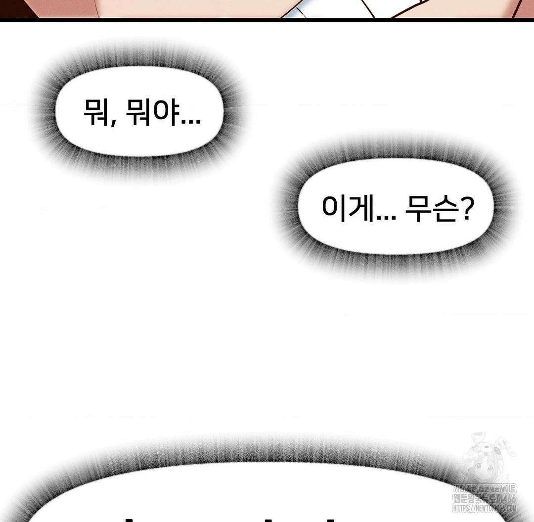 온누리 성문화 연구소 21화 30