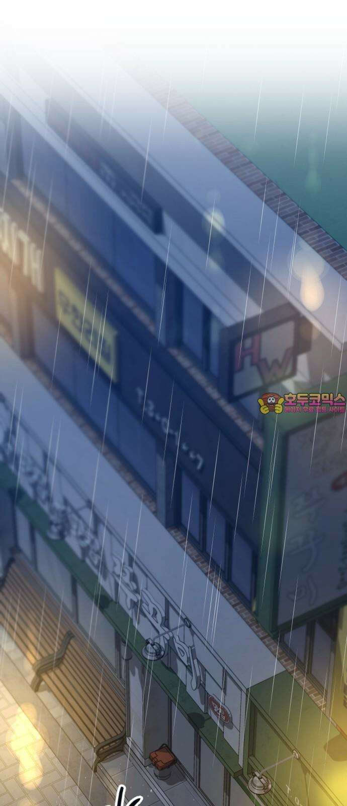 중간에서 만나 61화 1