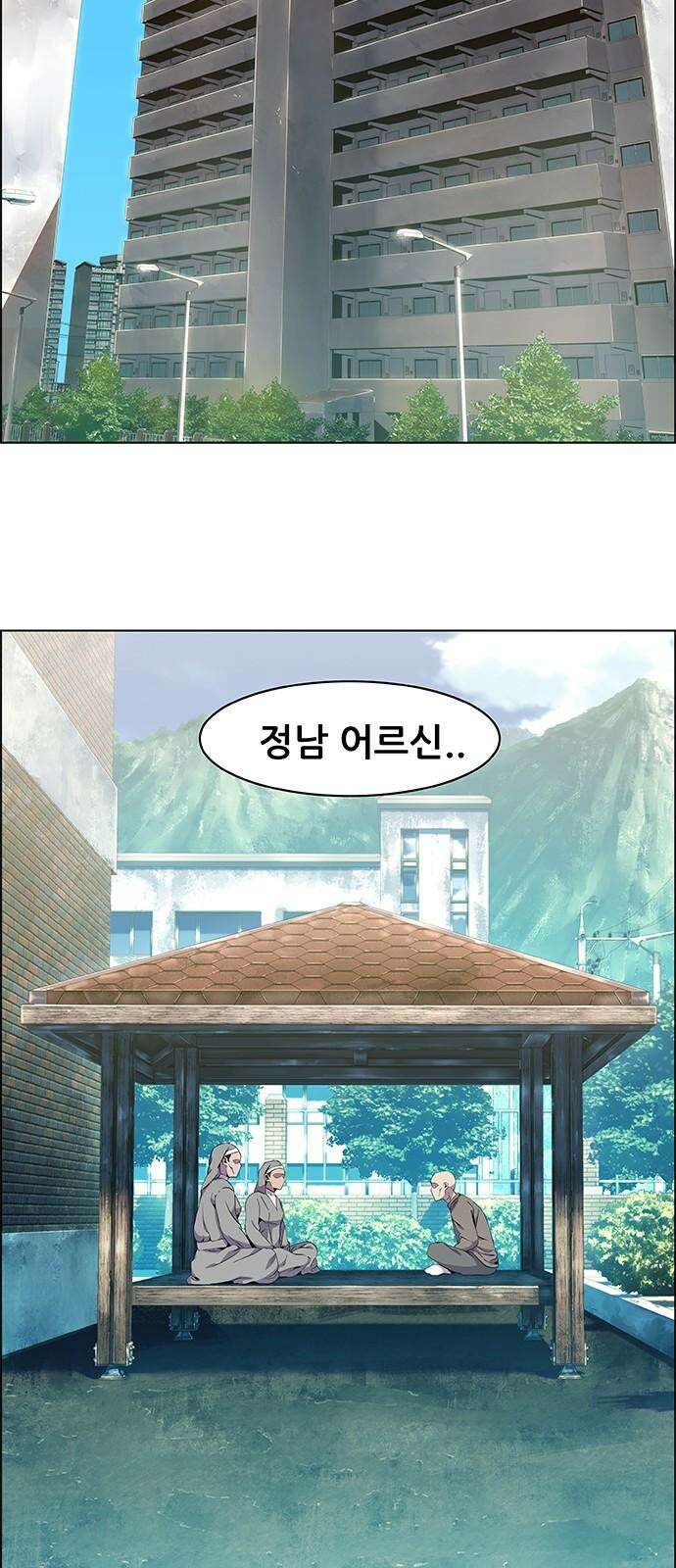 부재의 시간 20화 2