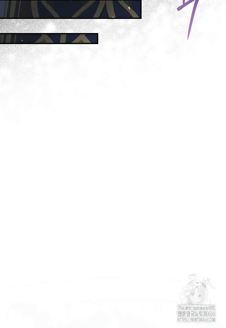 세이렌: 악당과 계약 가족이 되었다 124화 49