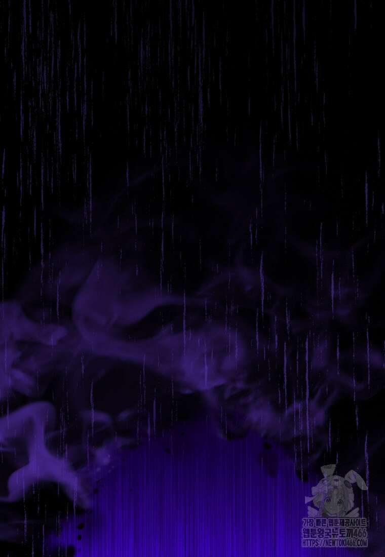 세이렌: 악당과 계약 가족이 되었다 124화 87