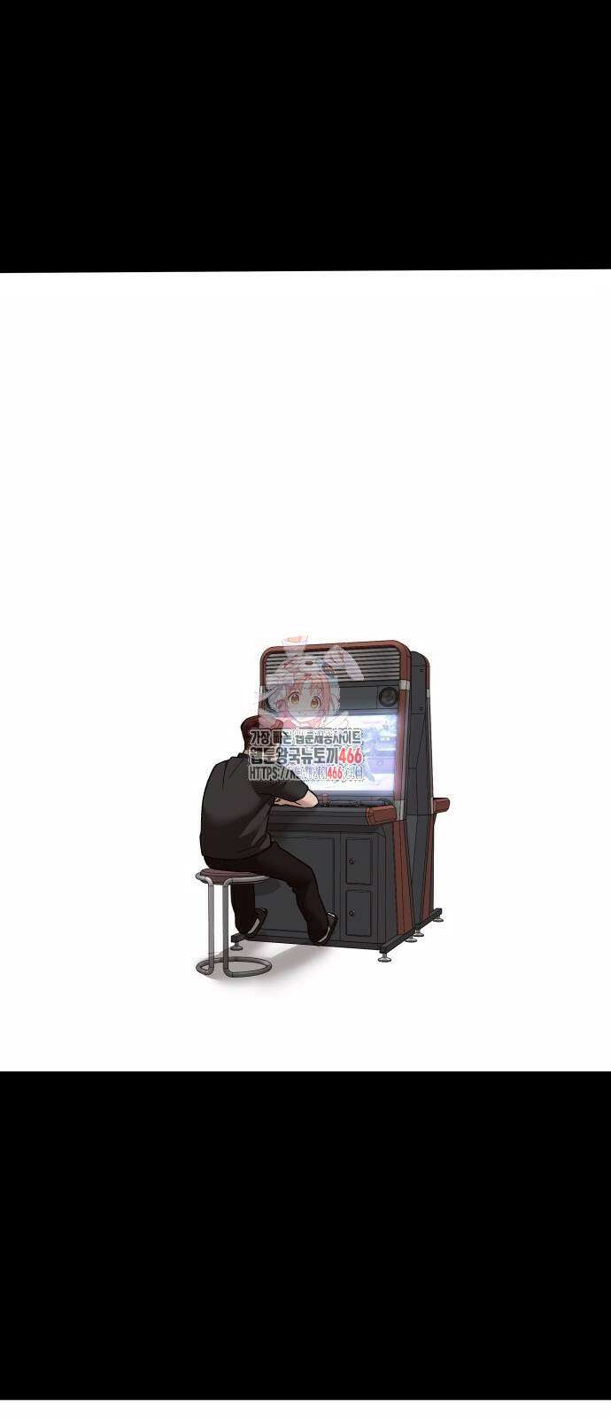 일진담당일진 113화 1