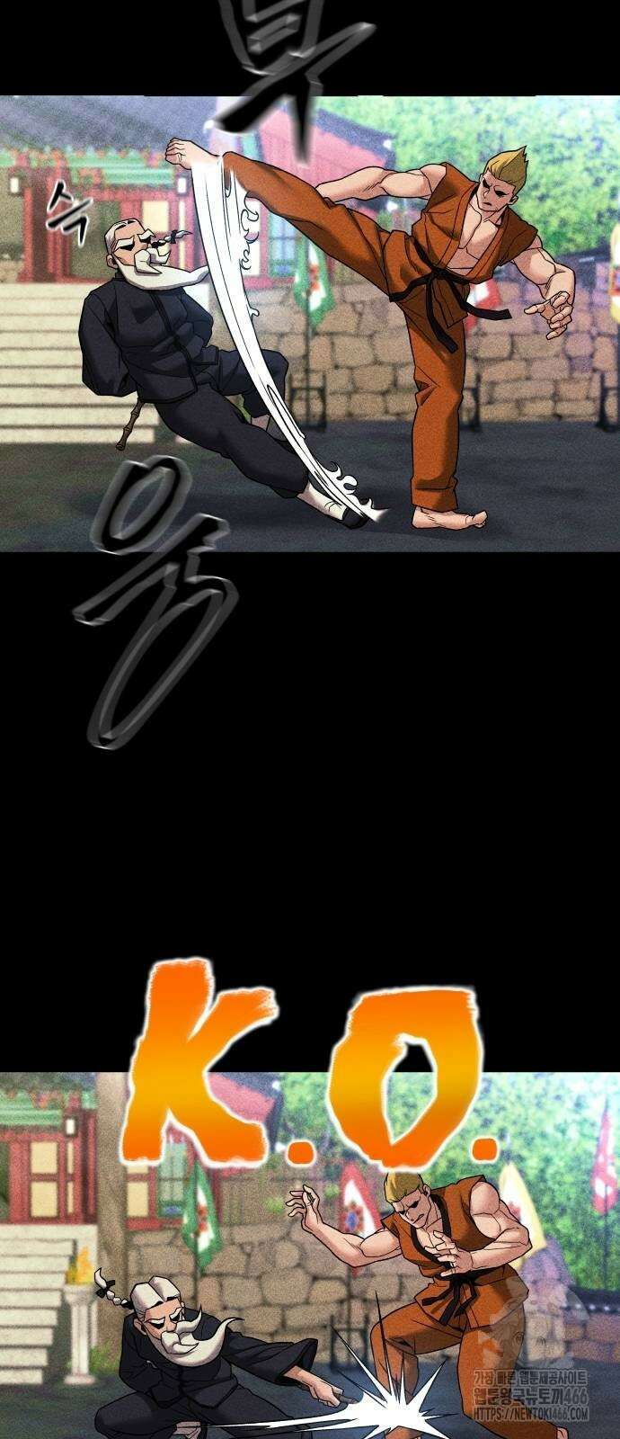 일진담당일진 113화 4