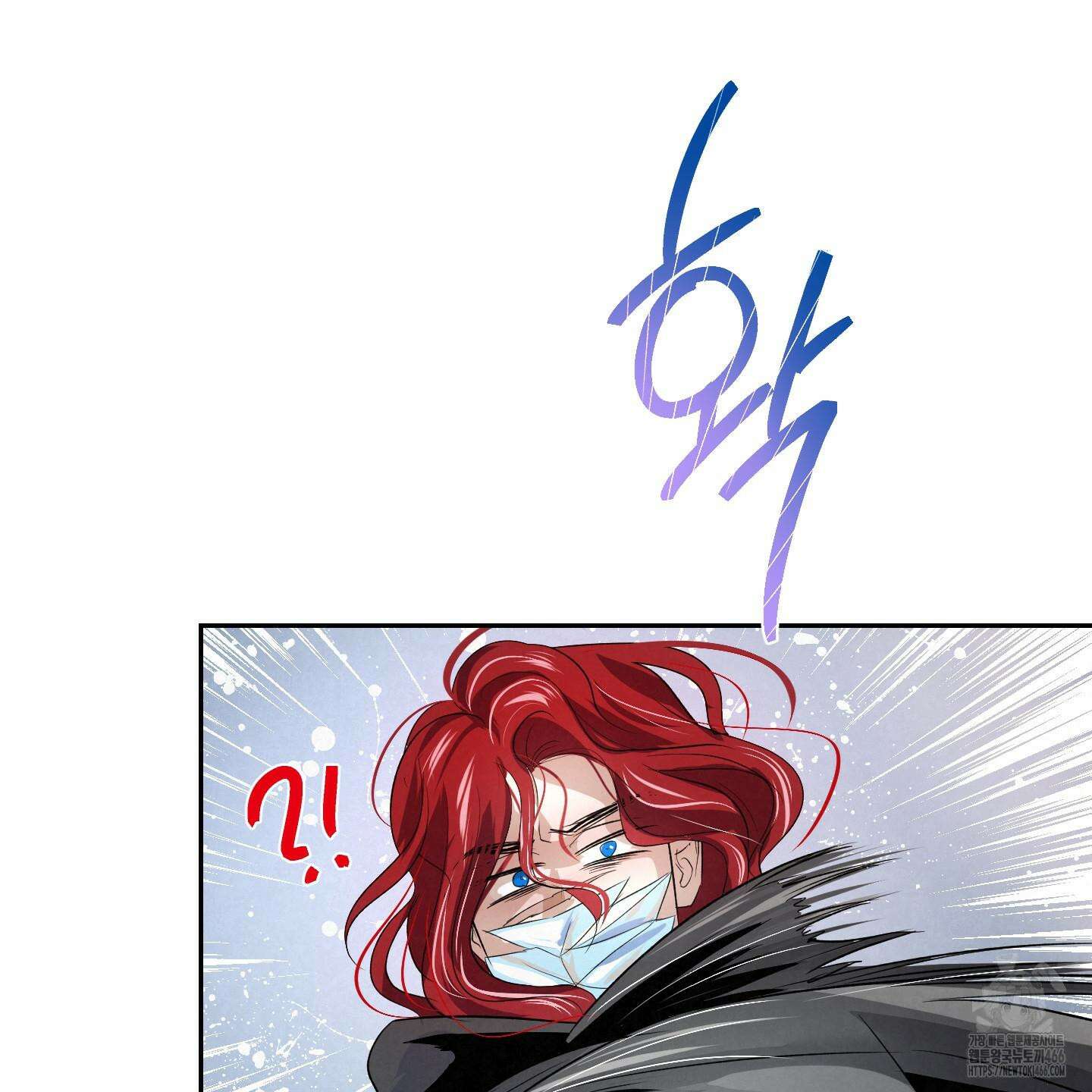 피보다 진한 가이드 33화 8