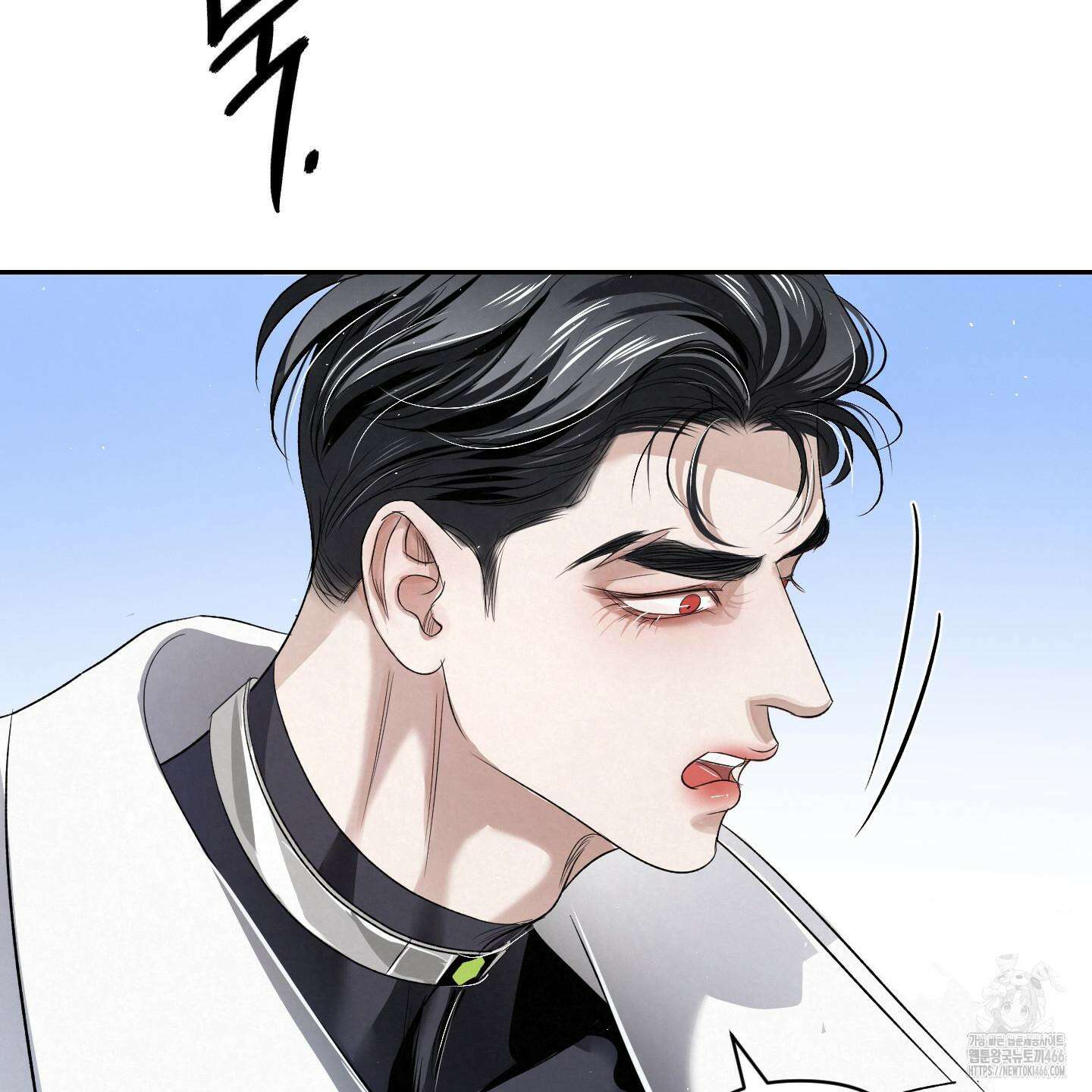 피보다 진한 가이드 33화 25