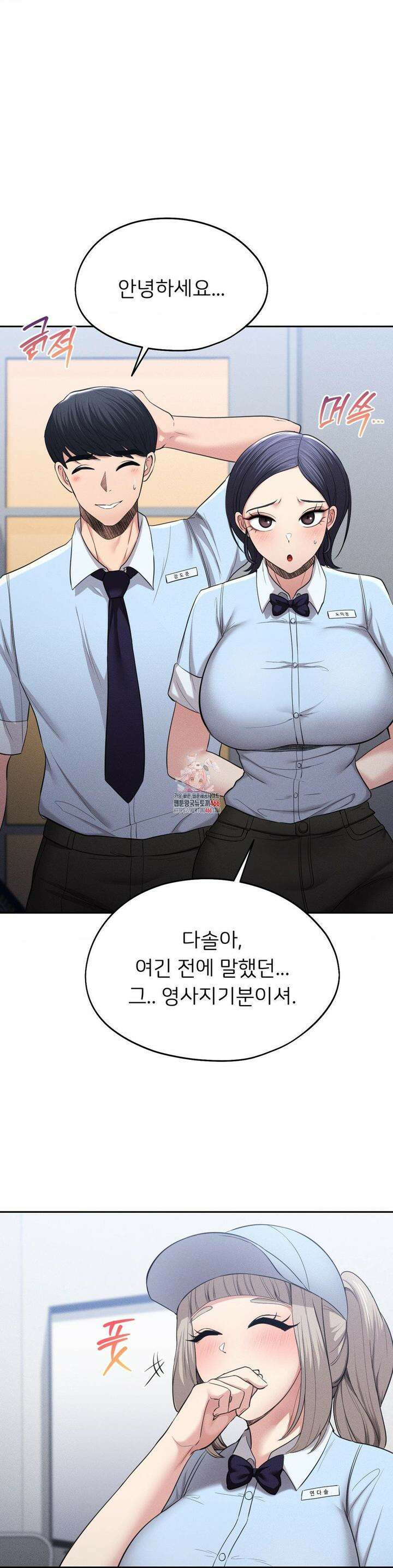 절찬상영중 3화 1