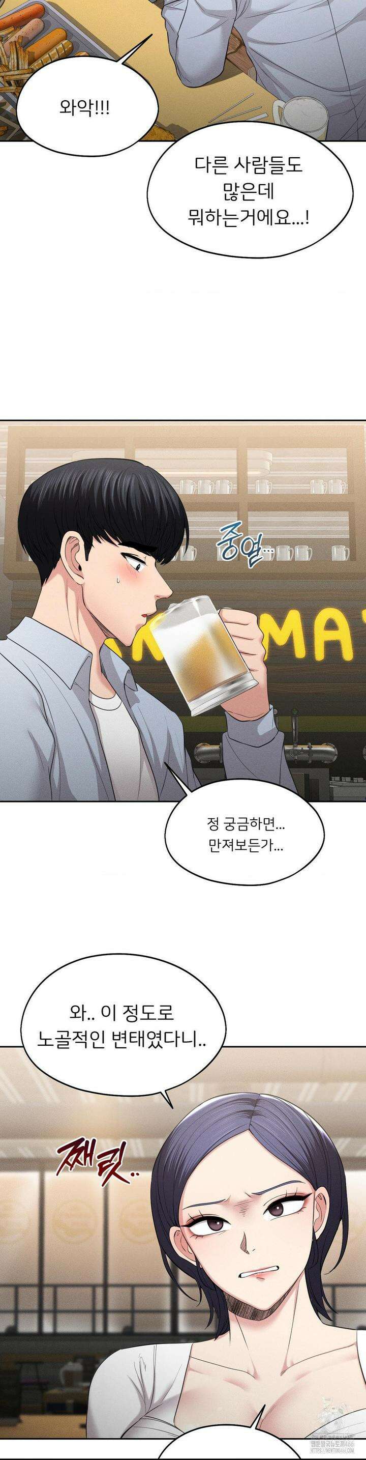 절찬상영중 3화 7