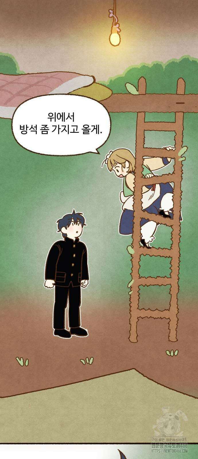 상봉 서고에서 만나요! 3화 5