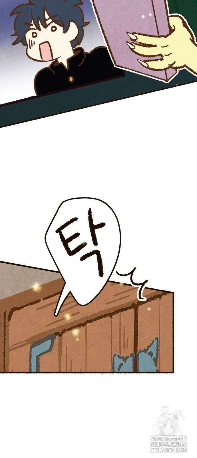 상봉 서고에서 만나요! 3화 20