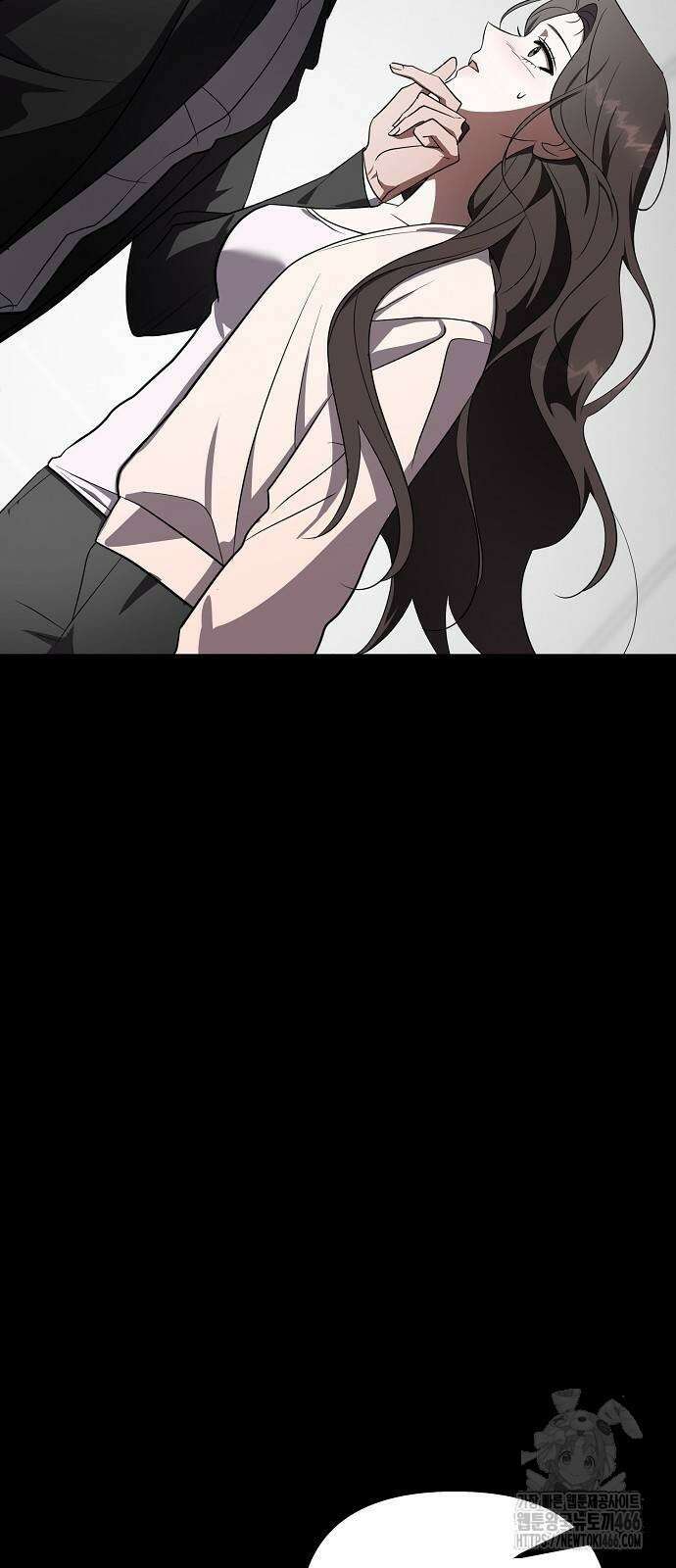 얽혀 버린 19화 2