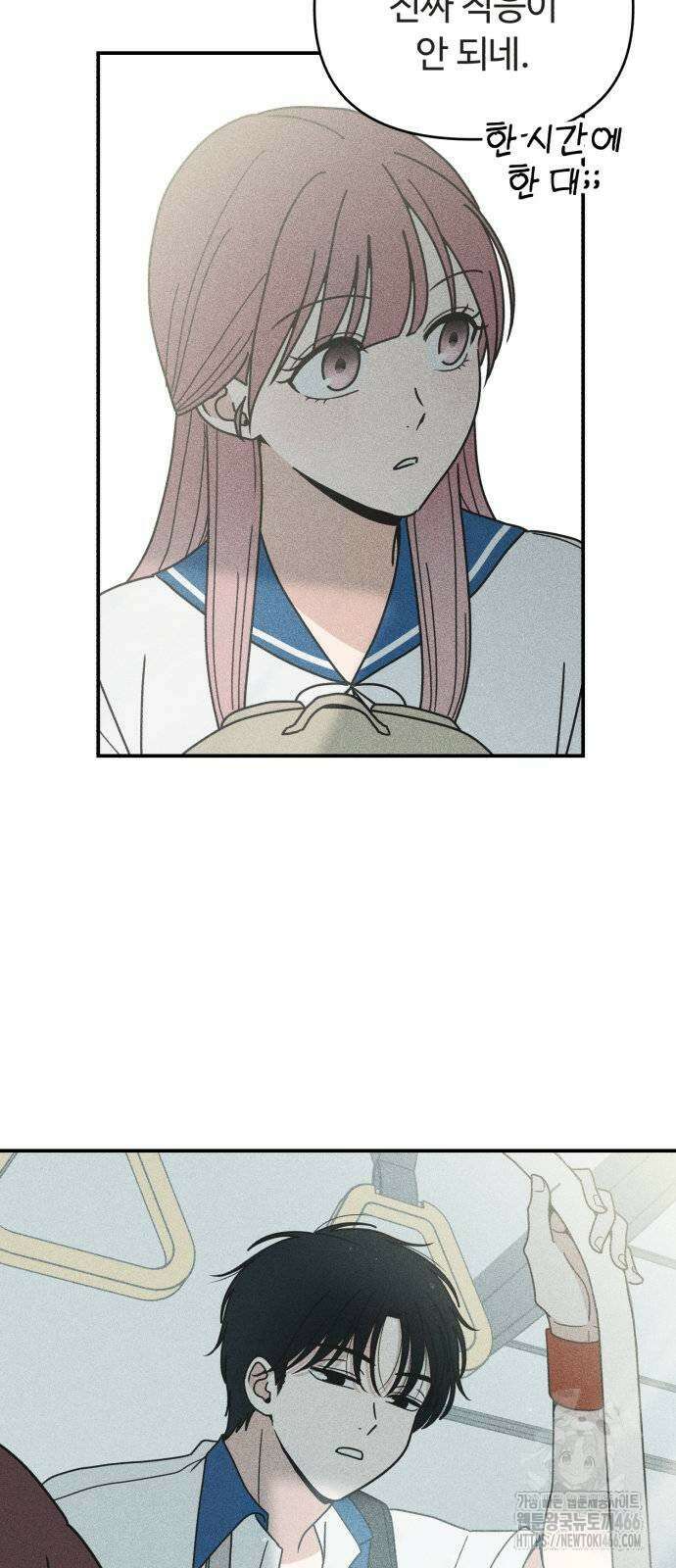아이스크림 소년 5화 2