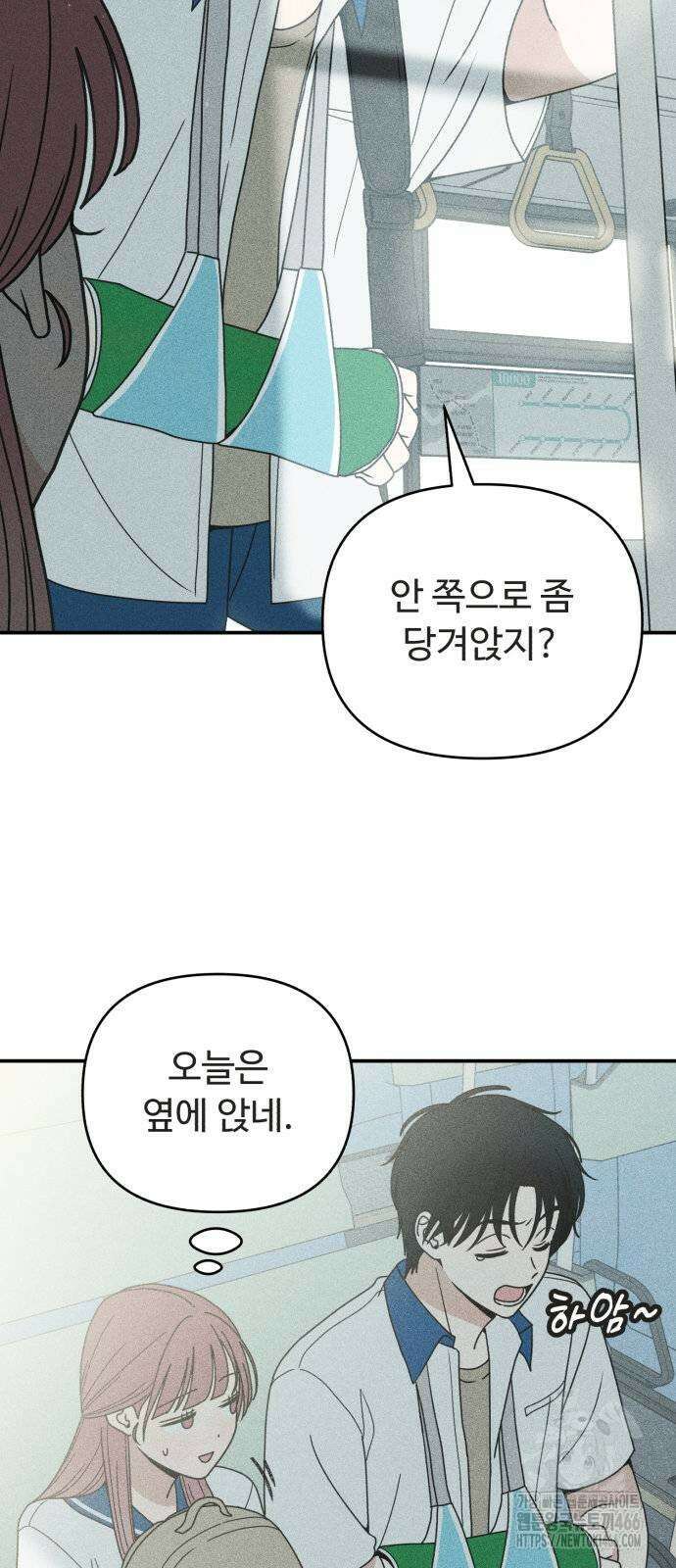아이스크림 소년 5화 3