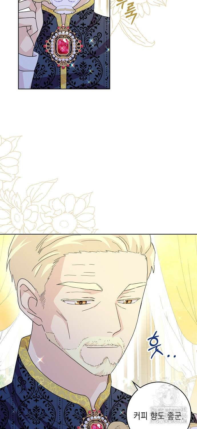 악녀 시어머니를 그만뒀더니, 다들 내게 집착한다 80화 9
