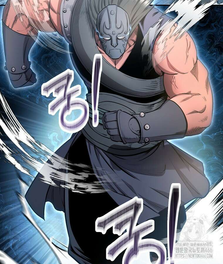 마인화산 88화 10