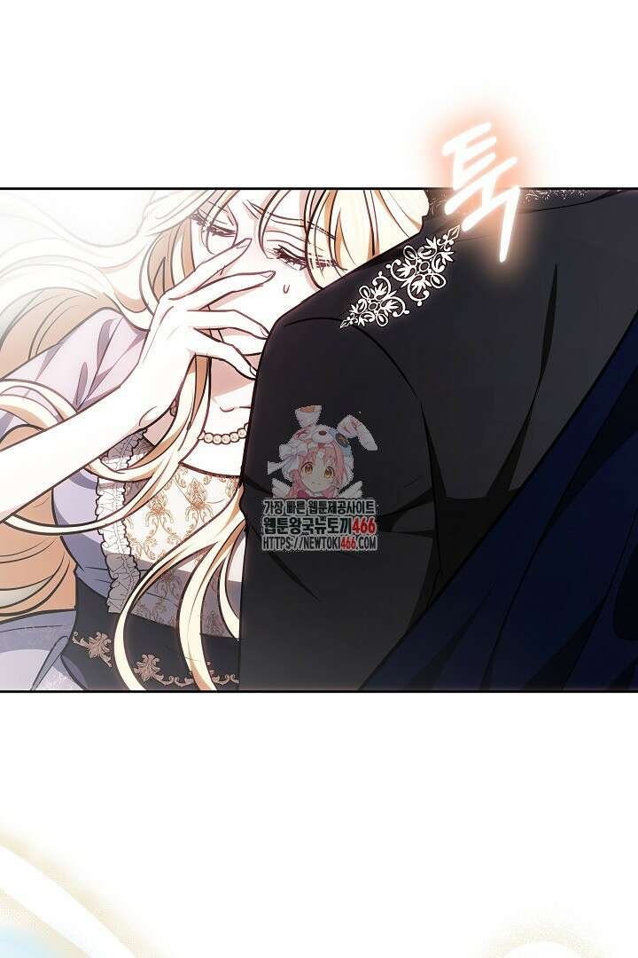 나를 재워줘 7화 1