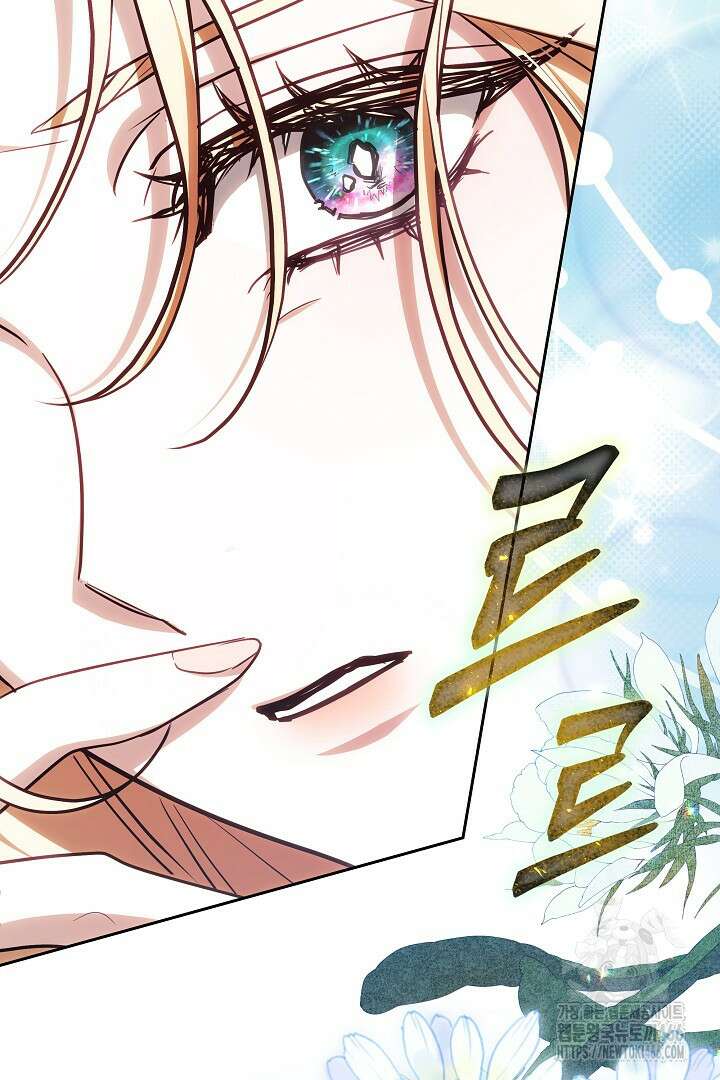 나를 재워줘 7화 3