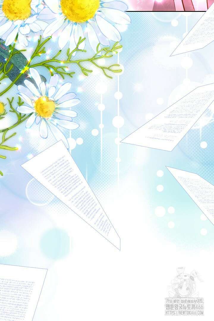 나를 재워줘 7화 8