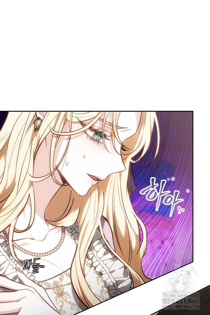 나를 재워줘 7화 11