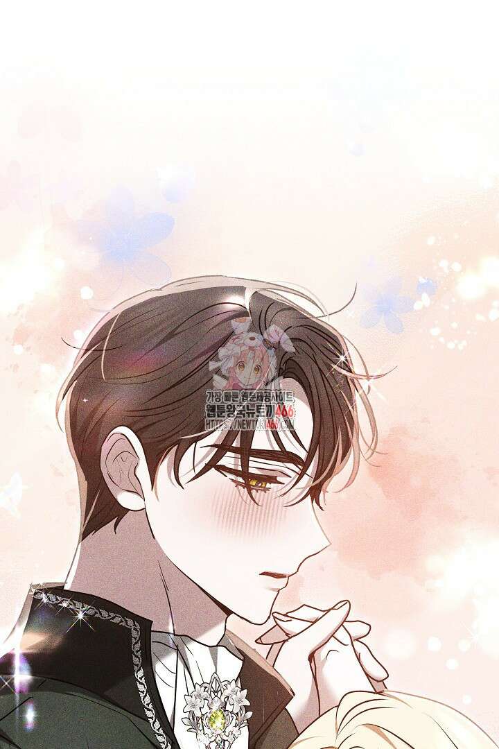 나를 재워줘 18화 1