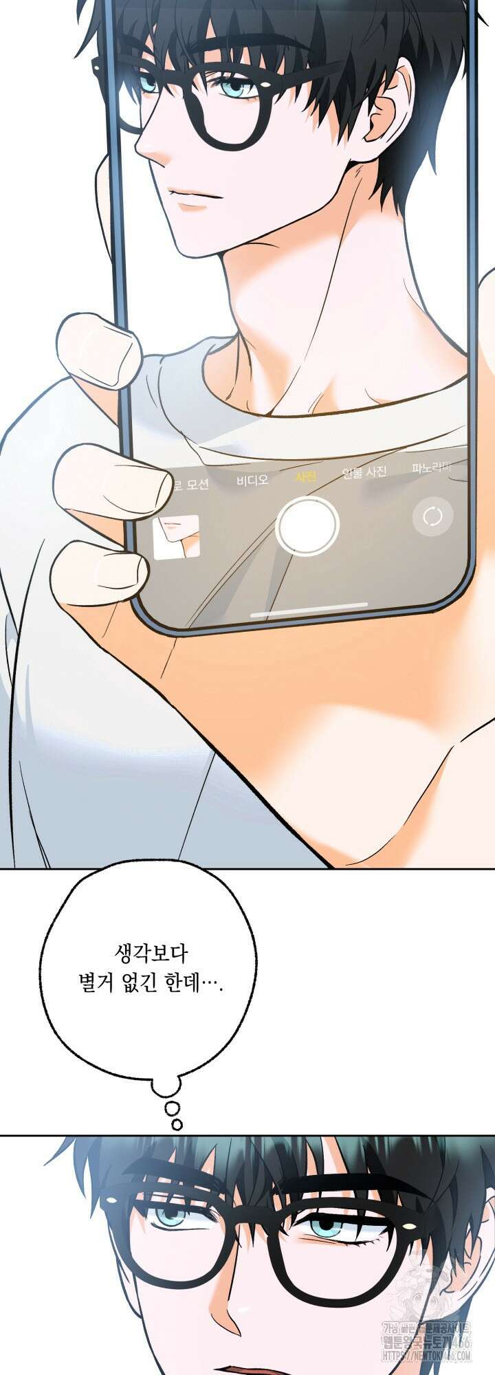 진로가 개발자인데요 3화 2