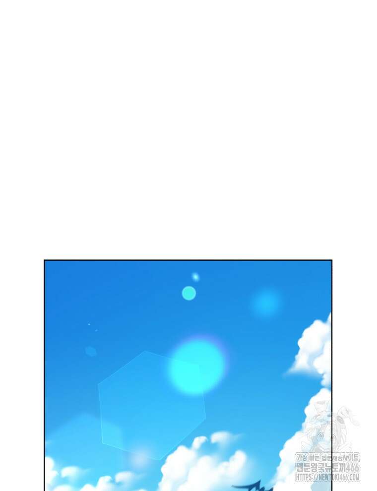 네크로맨서 학교의 소환천재 145화 60