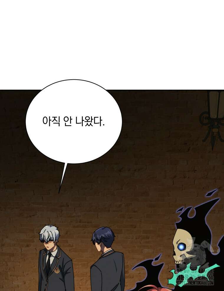 네크로맨서 학교의 소환천재 145화 70
