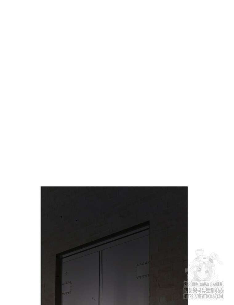 네크로맨서 학교의 소환천재 145화 88