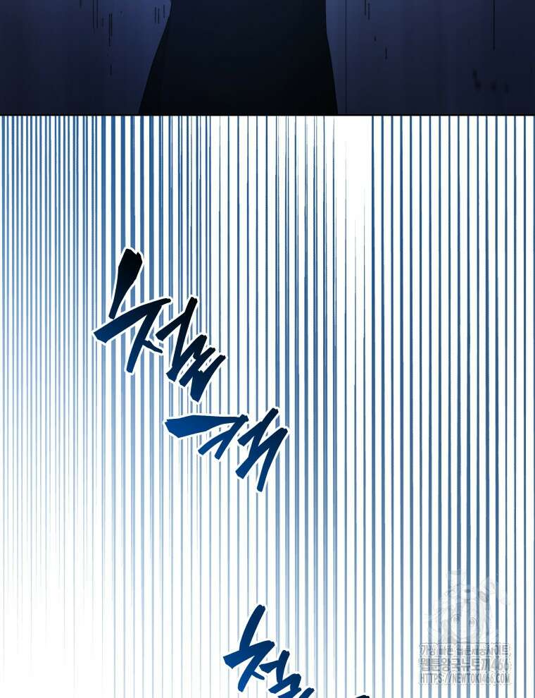 네크로맨서 학교의 소환천재 145화 91