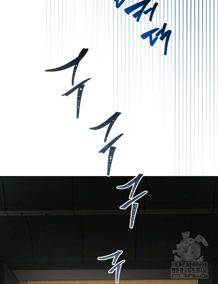 네크로맨서 학교의 소환천재 145화 92
