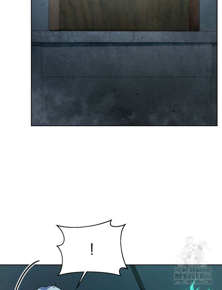 네크로맨서 학교의 소환천재 145화 101