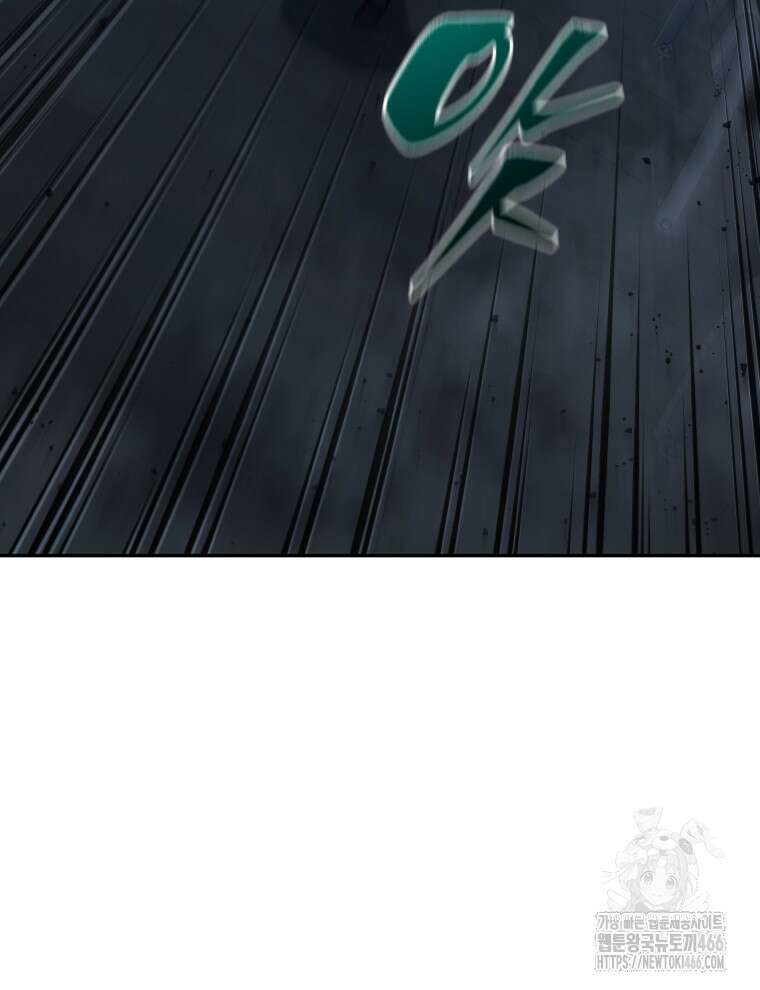 네크로맨서 학교의 소환천재 145화 111