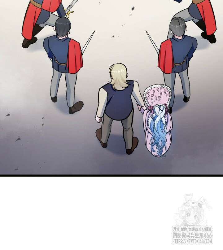 악당 가문의 새아가 26화 23