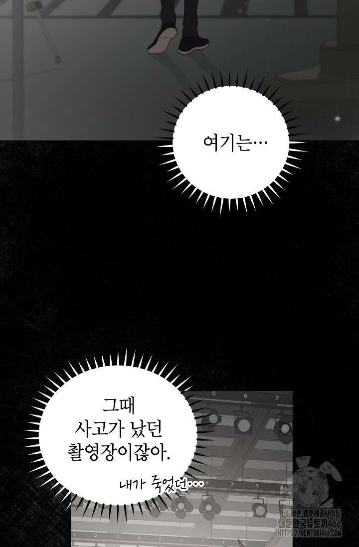 가면극 21화 4