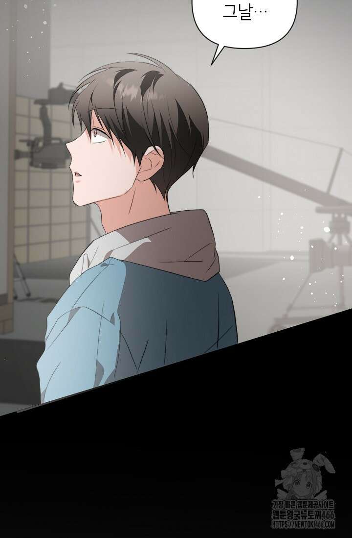 가면극 21화 6