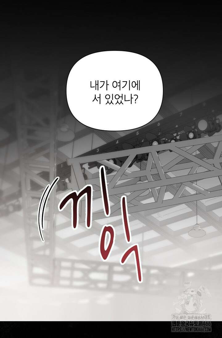 가면극 21화 7