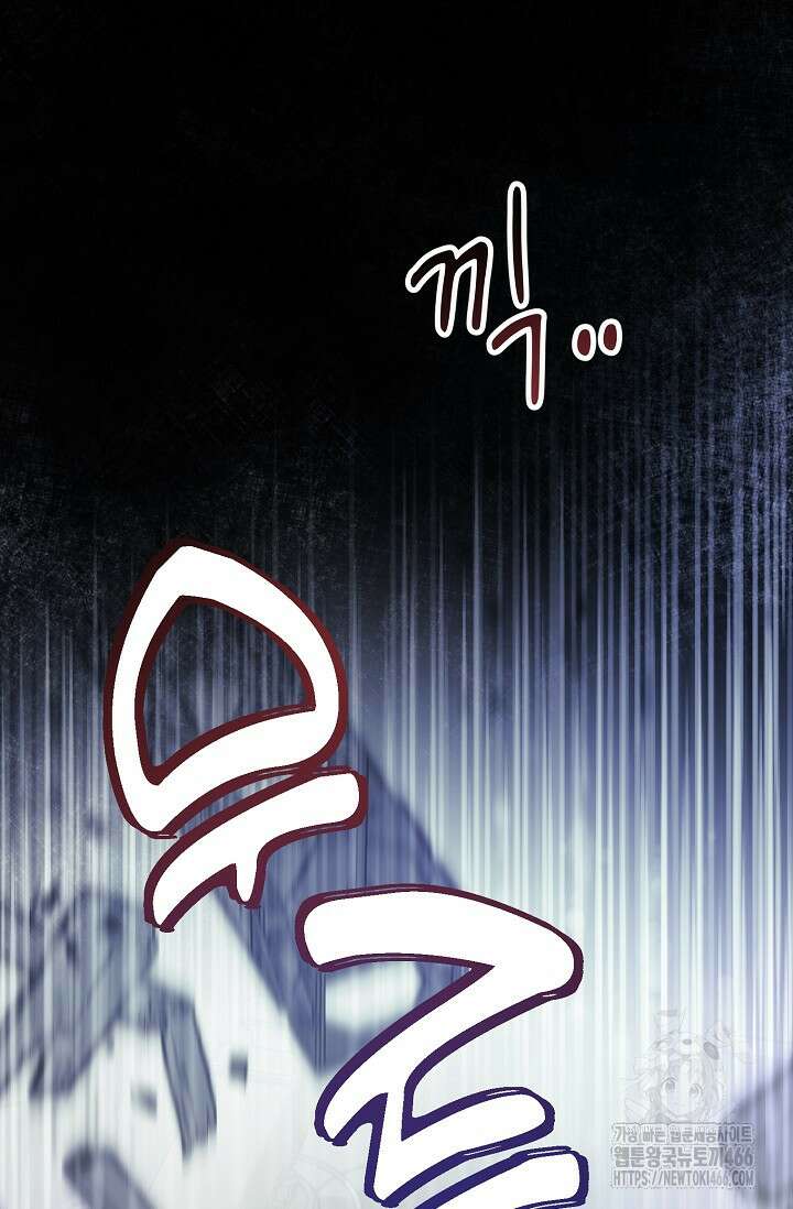 가면극 21화 8