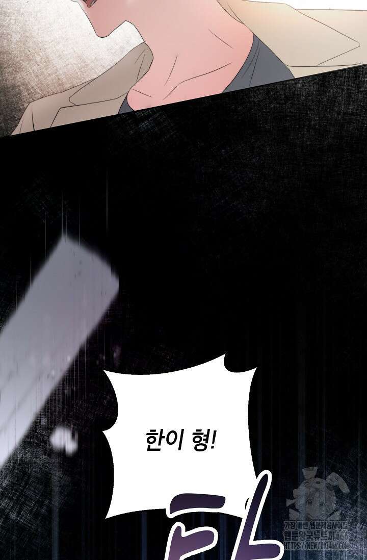가면극 21화 12
