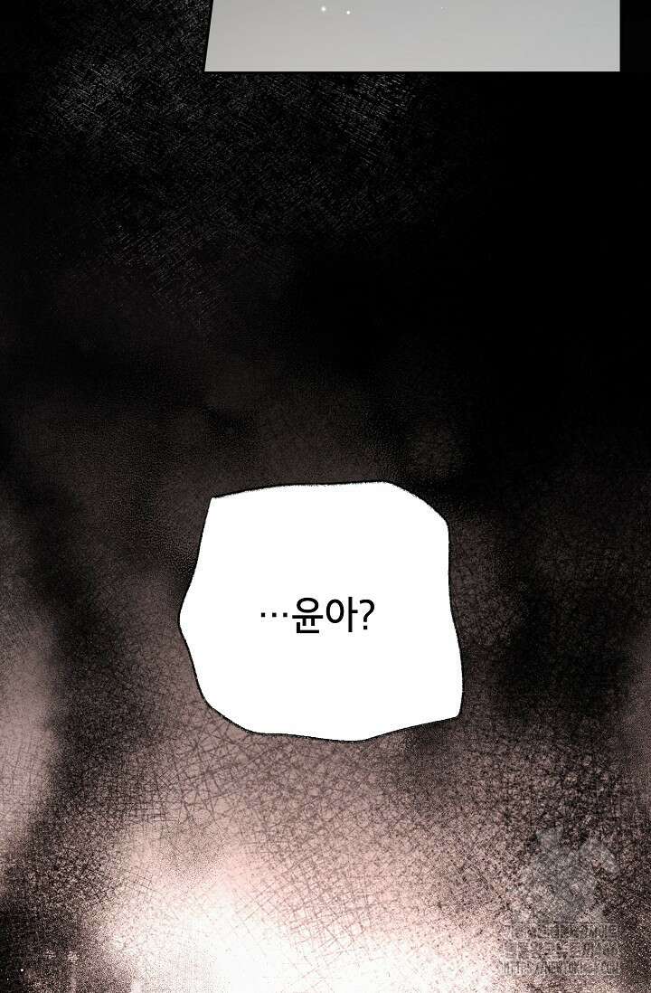 가면극 21화 18