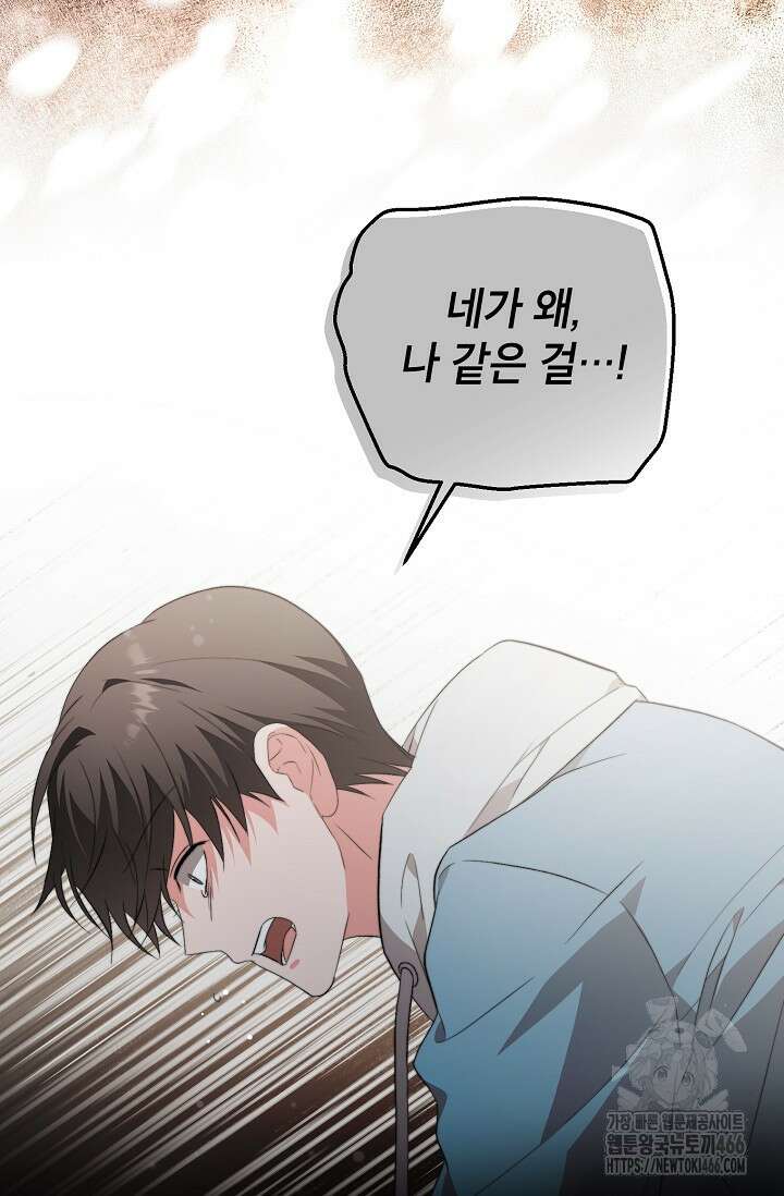 가면극 21화 21