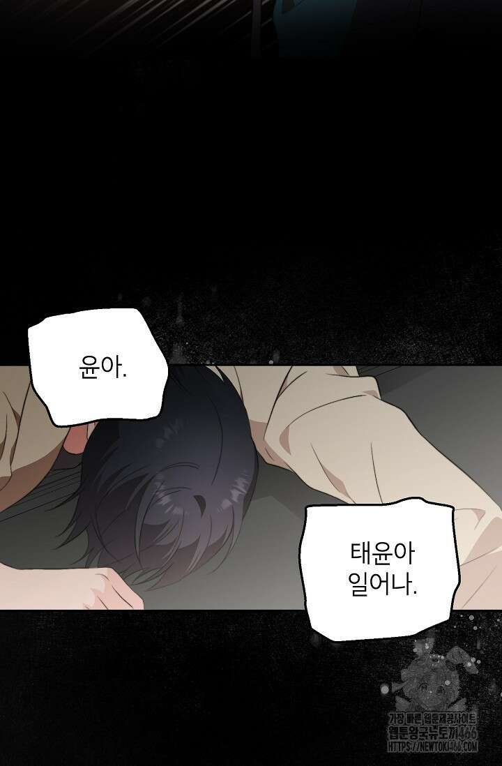 가면극 21화 22