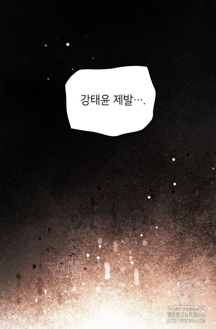 가면극 21화 23