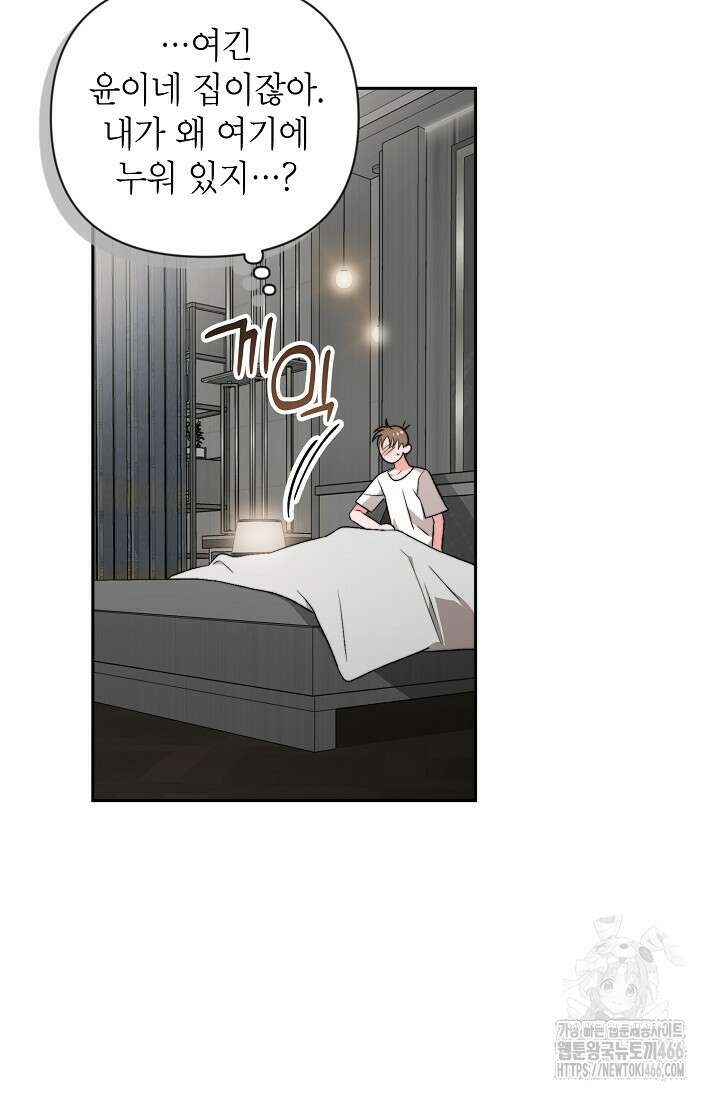 가면극 21화 27