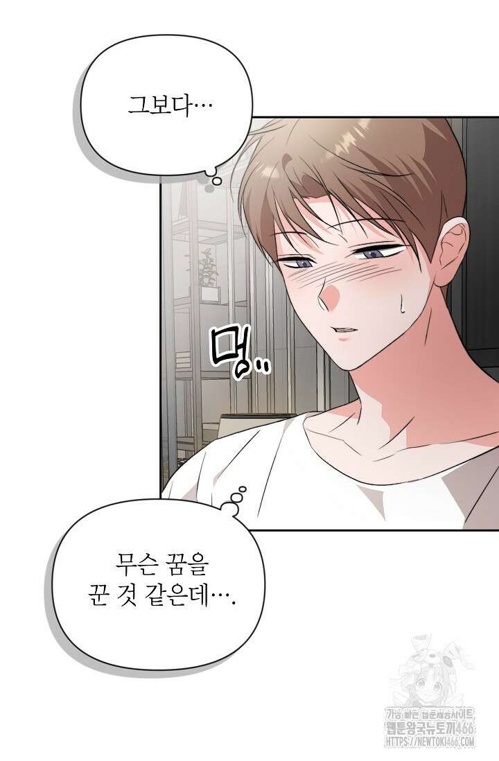 가면극 21화 28