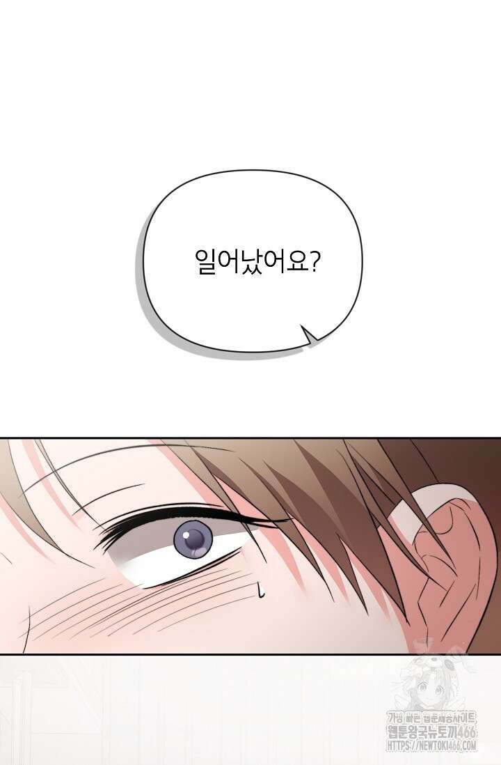 가면극 21화 29